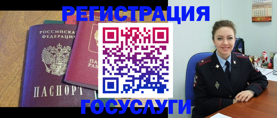 временная регистрация гарантия в Симе