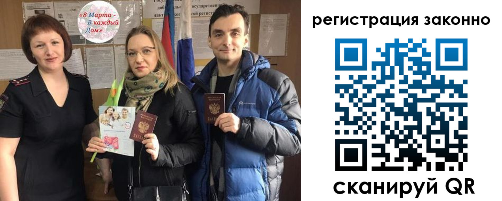 прописка для кредита в Симе