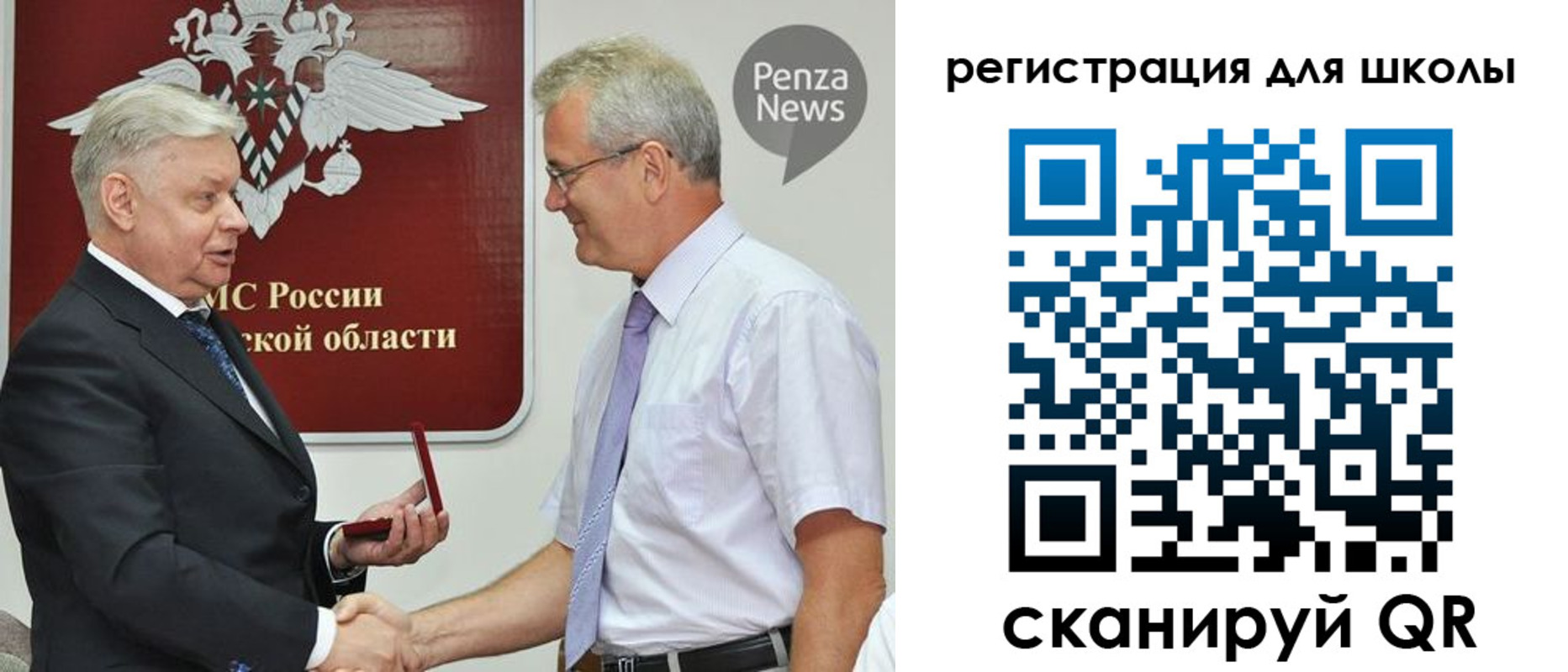 временная регистрация надежно в Симе