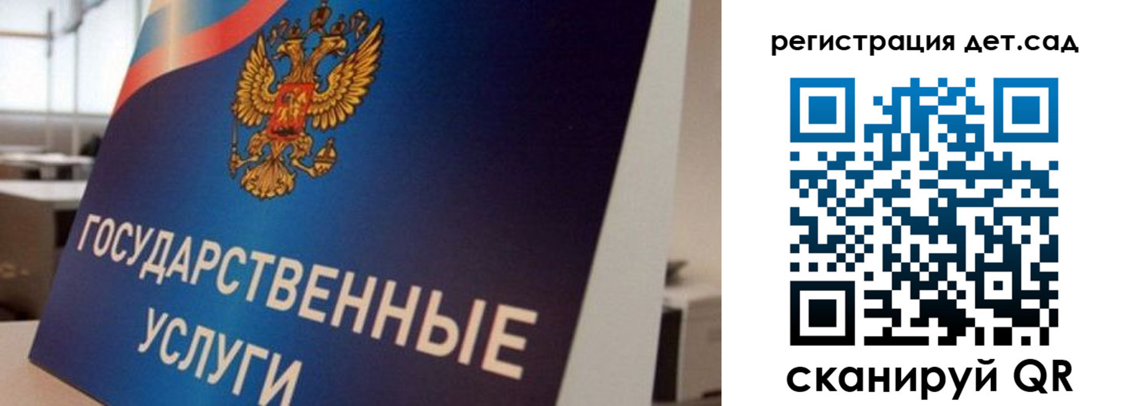 прописка штамп в Симе