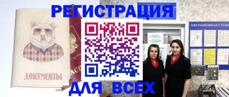 регистрация в Симе
