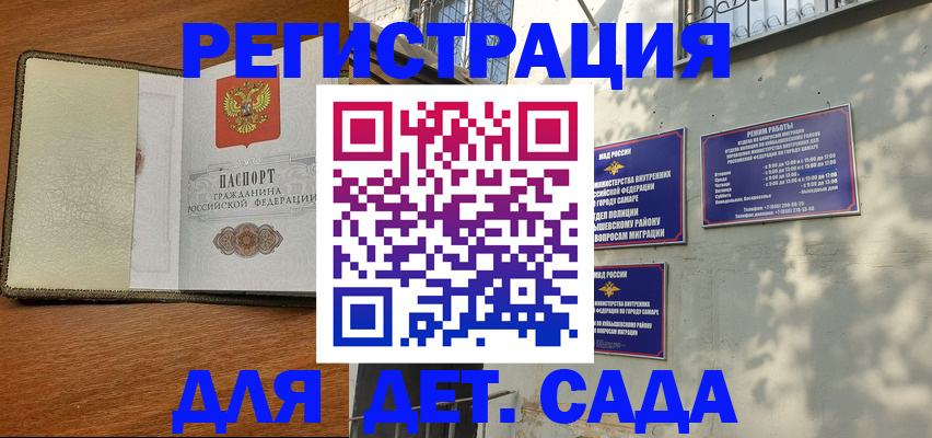 пропишу в квартире в Симе
