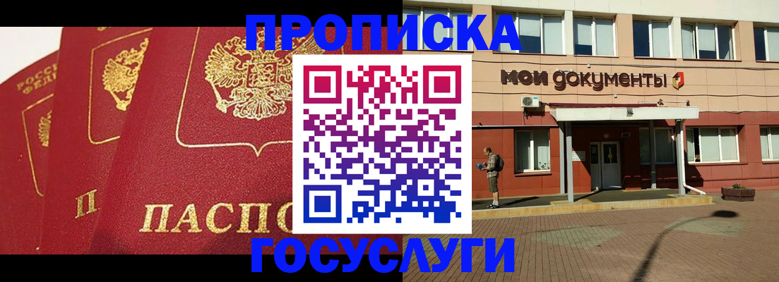 регистрация в Симе