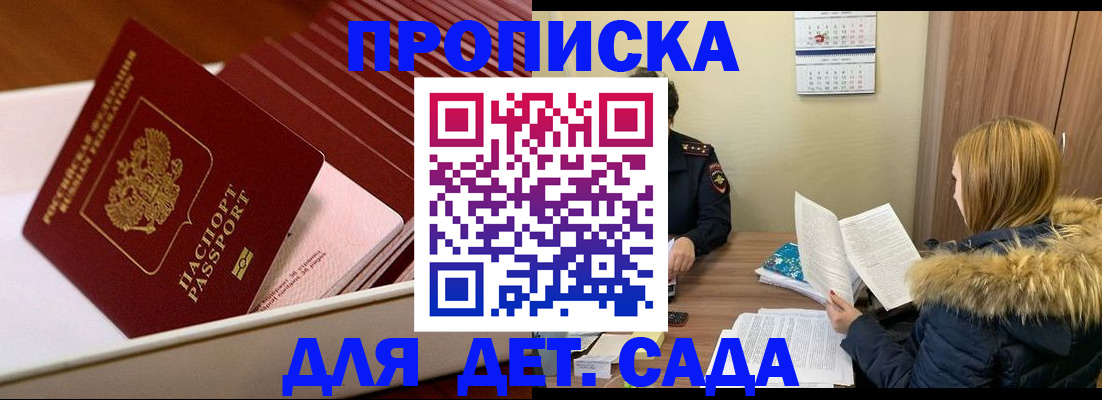 где прописаться в Симе